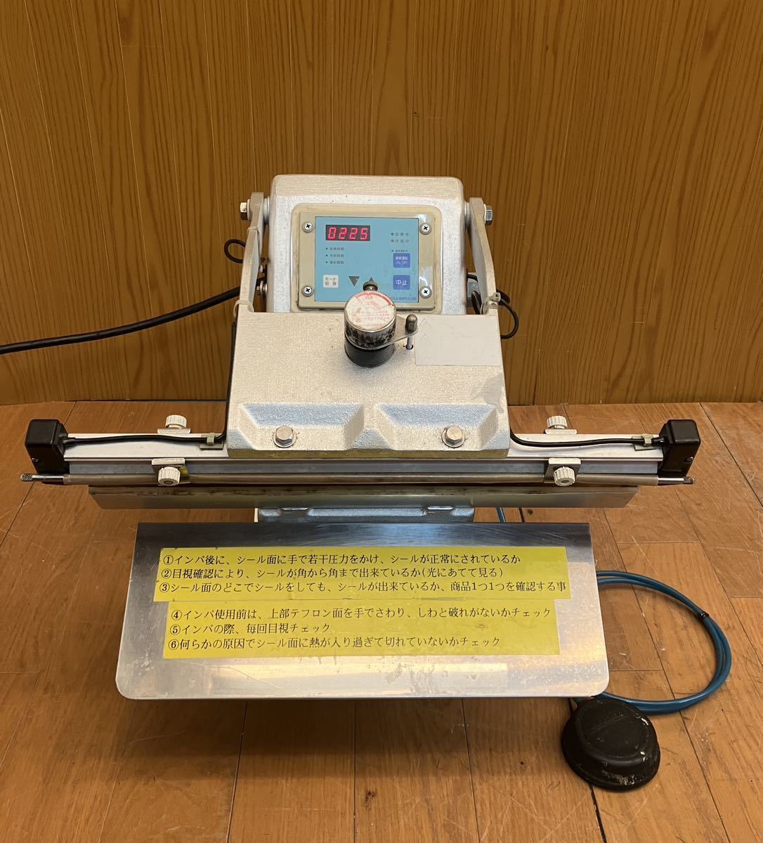 富士インパルスの水物用電動シーラーCA-450-5