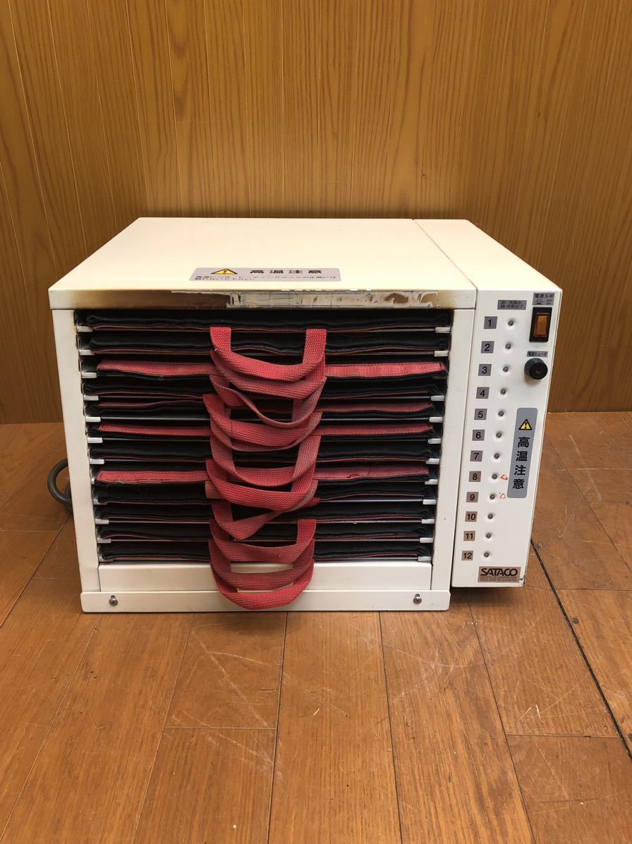 サタコ製の蓄熱プレートウォーマー ホットスタッフSD1200