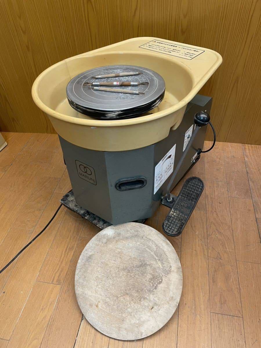 マルニ製の陶芸用電動ろくろマシンEC-2R型を買取しました！